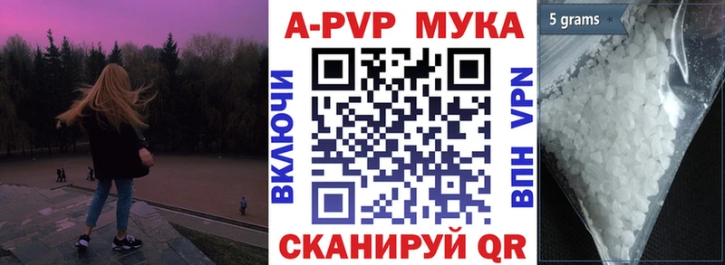 Купить закладку МАРИХУАНА  КОКАИН  Мефедрон  Балахна