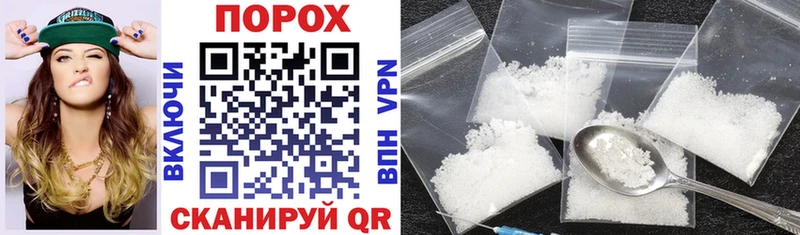 Купить закладки  Балахна  Amphetamine VHQ 