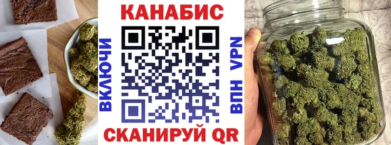 Canna-Cookies марихуана  Купить где  Балахна 