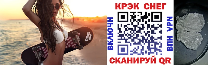 Купить закладки  Балахна  Кокаин Fish Scale 
