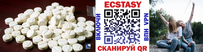 Ecstasy Cube  Купить  Балахна 