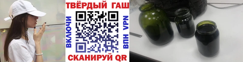Купить  Балахна  ГАШ VHQ 