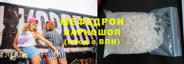 Альфа ПВП Каменногорск