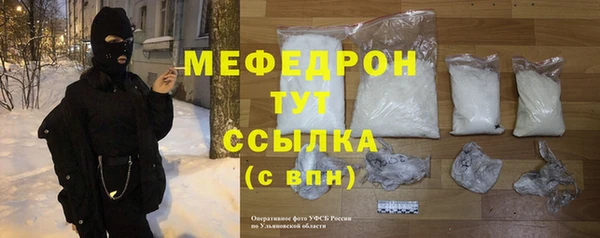 гашик Каменск-Шахтинский