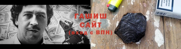 гашик Каменск-Шахтинский