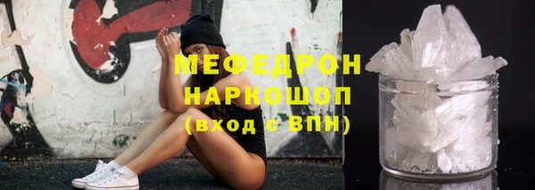 дживик Каменка