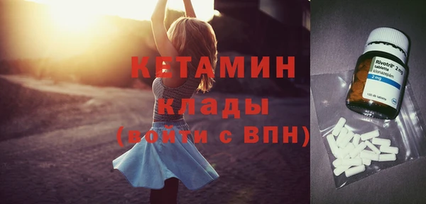 гашик Каменск-Шахтинский