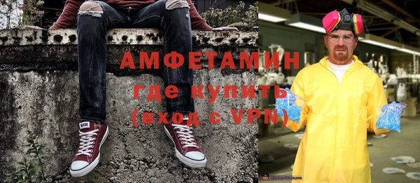Альфа ПВП Каменногорск