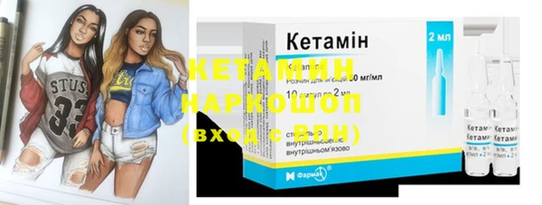 гашик Каменск-Шахтинский