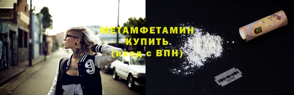 Альфа ПВП Каменногорск