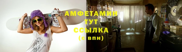 Альфа ПВП Каменногорск
