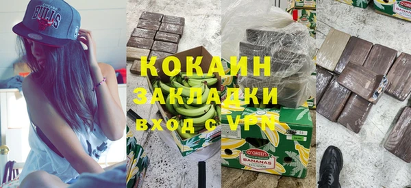 гашик Каменск-Шахтинский