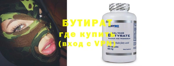 дживик Каменка