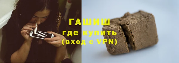 Альфа ПВП Каменногорск