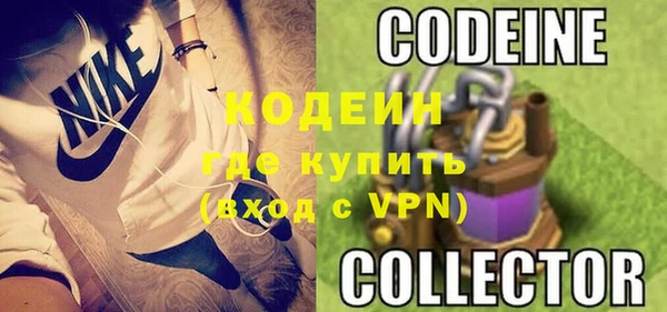 Альфа ПВП Каменногорск