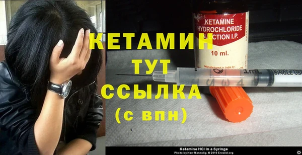 гашик Каменск-Шахтинский