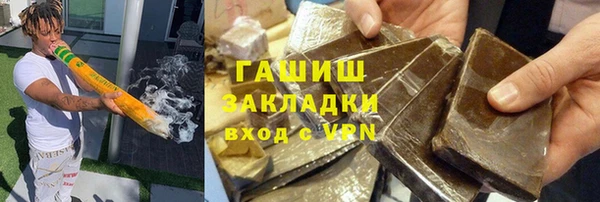 гашик Каменск-Шахтинский