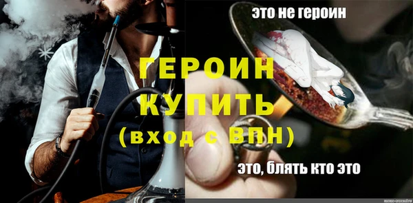 дживик Каменка