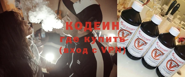 Альфа ПВП Каменногорск