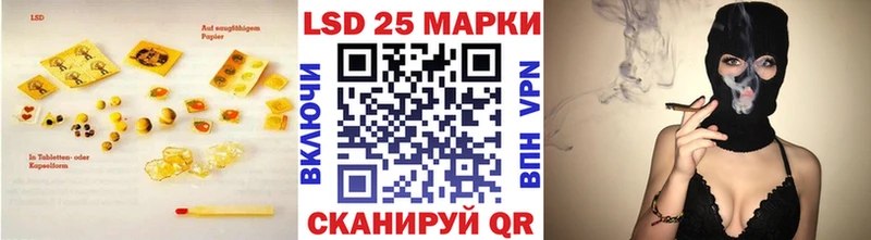 Купить закладки  Балахна  Лсд 25 экстази ecstasy 