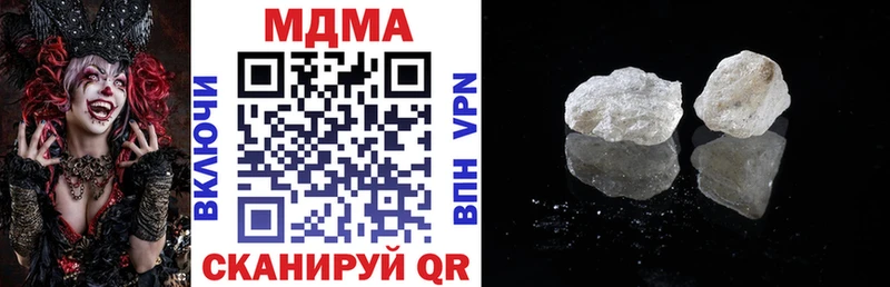 МДМА crystal Балахна