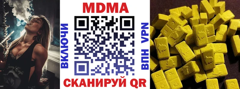 Купить где  Балахна  MDMA Molly 