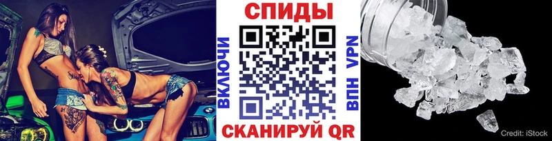 МЕТАМФЕТАМИН винт  Купить  Балахна 