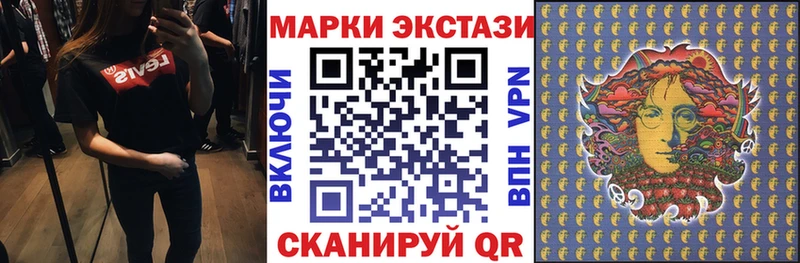 Купить закладки  Балахна  Марки 25I-NBOMe 1,8мг 