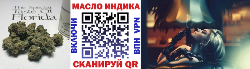 ТГК концентрат  Купить  Балахна 