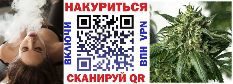 Бошки Шишки планчик  Купить закладки  Балахна 
